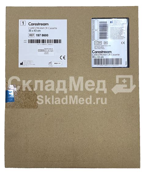 Кассета рентгеновская цифровая Carestream CR Cassette GP 35x43 - Россия ...