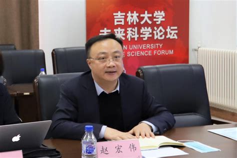 赵宏伟副校长带队到未来科学国际合作联合实验室调研 吉林大学未来科学国际合作联合实验室