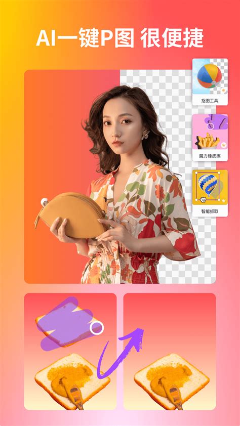 Canva可画2025官方下载 Canva可画 App 最新版本免费使用 应用宝正版安全下载
