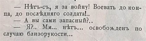 "Будильник", №27, 1905 год | Пикабу