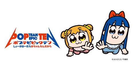 人気作品ポプテピピックの軌跡を振り返る展示会しょーがねーだろ赤ちゃんなんだから デザインを深掘り MdN