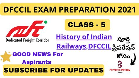 DFCCIL 2021 PREPARATION TELUGU HISTORY OF INDIAN RAILWAYS DFCCIL