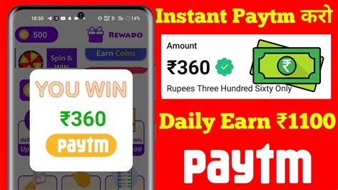 New Earning App Today 2022 Minimum Redeem 360 Instant Free Paytm