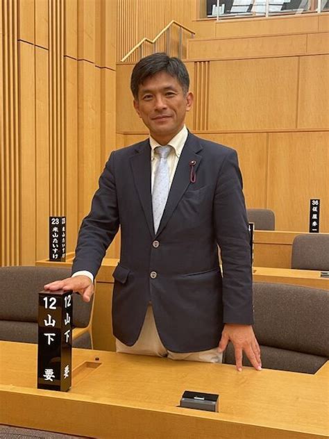 5月14日（火）臨時会が開催。改選後の市議会の新たな陣容が決まりました。 山下要 Official Web Site