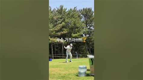 골프존 오픈 In제주 1위 Kpga 골프존오픈 코리안투어 생애첫우승가자 골프 골프존 Youtube