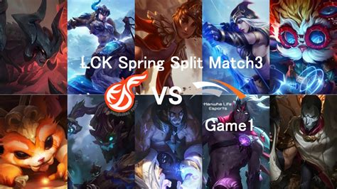 2023 LCK Spring Split Match3 KDF Vs HLE Game1 YouTube