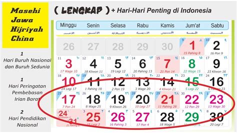 Kalender 2021 Indonesia Lengkap Hijriyah Kalender 2021 Ini Free Atau Gratis Untuk Di Download