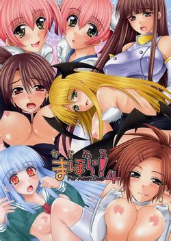 Artist Kizaki Yuuri Nhentai Hentai Doujinshi And Manga
