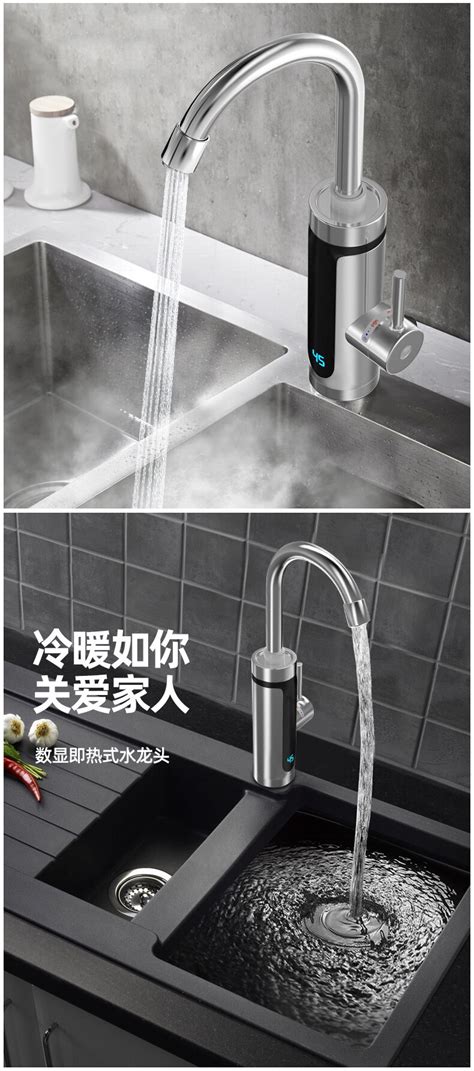 Dmwd W Instant Tankless Electric Water Heater Kitchen Faucet