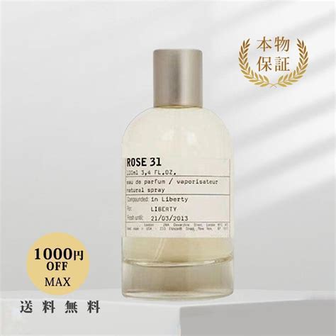 【期間限定】le Labo ル ラボ Rose 31 オードパルファム 100ml Xm1028118367hanatukiストア