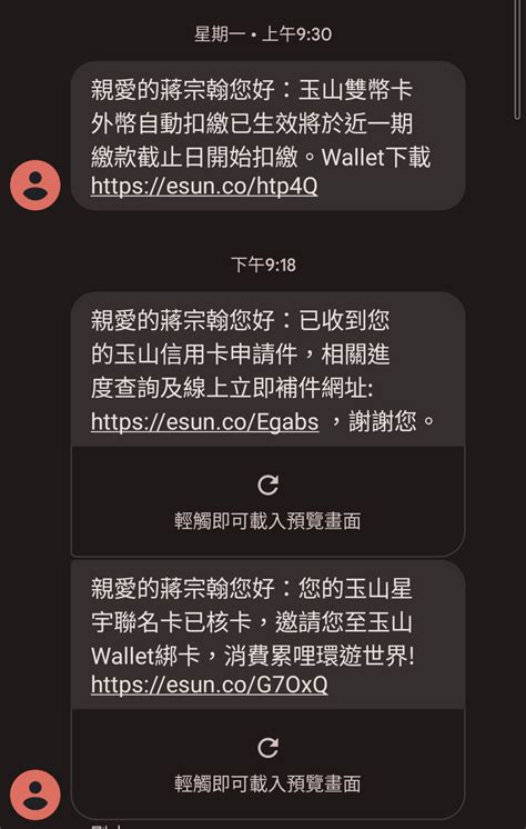 Re 情報 玉山星宇航空聯名卡權益 Creditcard卡板 Ptt Web