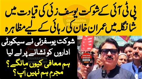 9th May Incident Pti Shaukat Yousafzai Big Speech In Shangla