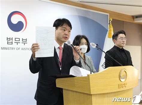 법무부·국토부 주택임대차 제도 개선 네이트 뉴스