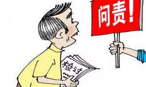 大余4个党组织和30名相关责任人员因脱贫攻坚作风不实、履职不力被问责！帮扶