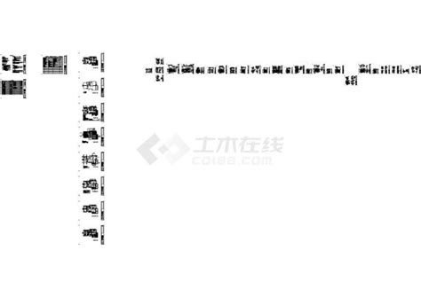 某地简约时尚混搭风格样板房装修方案图纸土木在线