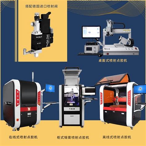 精密点胶机作用介绍精密点胶机应用介绍