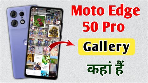 Moto Edge Pro Me Gallery Kaha Hai Moto Edge Pro Gallery