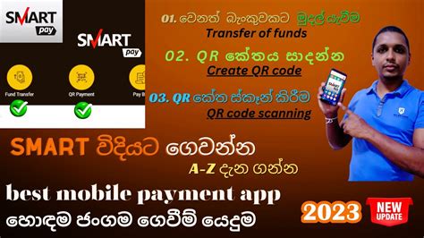 How To Use Boc Smart Pay App Boc Qr Code Scanning Boc Create Qr