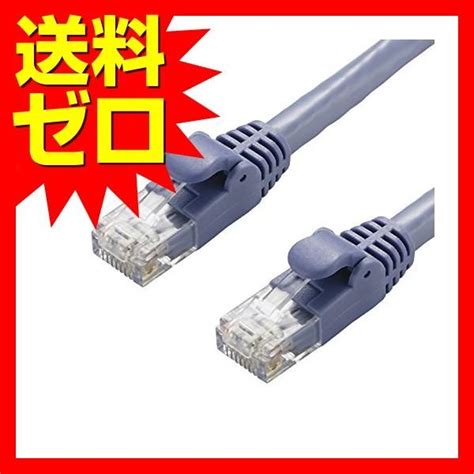 エレコム Ld Gpa Bu40 Lanケーブル Cat6a 40m 爪折れ防止コネクタ ブルー 4953103338166むさしの