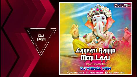 Ganpati Rakho Meri Laaj Tapori Octopad Mix Ganesh Chaturthi Special Mix By Dj Vishal Vsm Mix