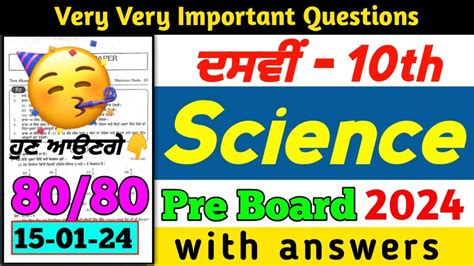 Pseb 10th Class Science Pre Board Paper 2024 Full Solution Pseb 10