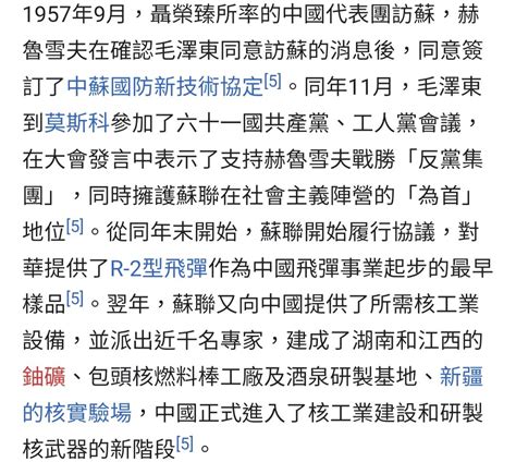 Re 新聞 快訊／澤倫斯基認了「巴赫姆特淪陷」 Ptt Hito