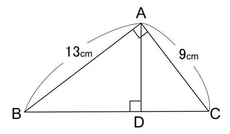 【中学数学】直角三角形の相似 中学数学の無料オンライン学習サイトchu Su