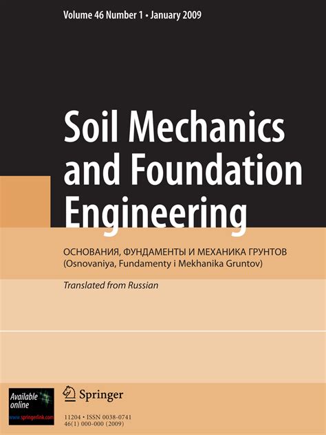 Calculation Of Bored Piles In Rocky Soils Under The Action Of Axial