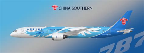 Boeing 787 9 China Southern Airways (Size: Large) - mka1881's workshop ...