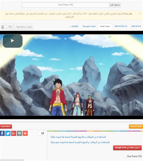 أفضل موقع عربي لمشاهدة جميع مسلسلات الأنمي المترجمة Add Anime