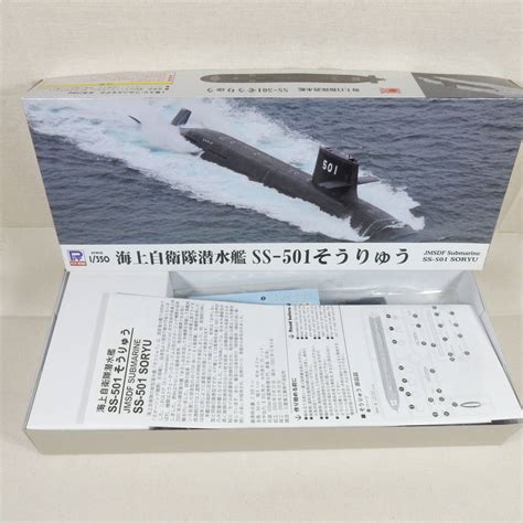 Yahooオークション 18281 海上自衛隊潜水艦 Ss 501 そうりゅう ピ