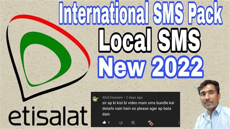 How To Get Etisalat SMS Packages Pakistan 2022 Etisalat International