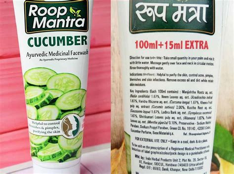 Roop Mantra Ayurvedic Medicinal Face Wash Review High On Gloss