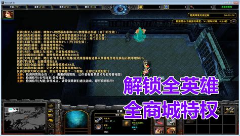 无限恐怖之再现1713破解版 全英雄皮肤职业全商城特权通关存档道具刷物品无cd 破解地图 偶久网