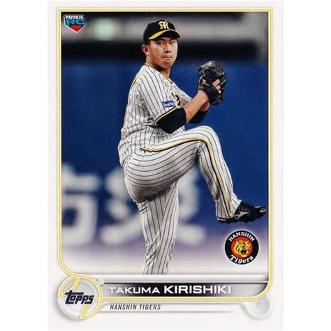 36 【桐敷拓馬rookie阪神タイガース】topps 2022 Npbベースボールカード レギュラー 22topnpb 036