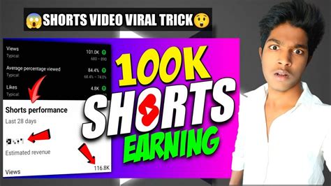 How Much Youtube Pays For 100k Shorts Views💸youtube Shorts Earnings 🤑shorts Earnings