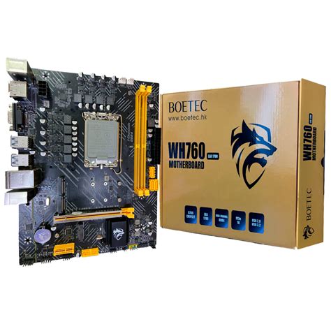 Intel Motherboard B760 | BOETEC GLOBAL