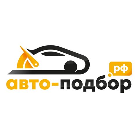 Создать мем "автоподбор, авто подбор, авто-подбор.рф" - Картинки - Meme ...