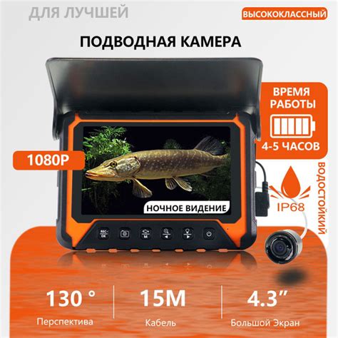 Подводная камера Dancuple для зимней и летней рыбалки, леска 15 метров ...