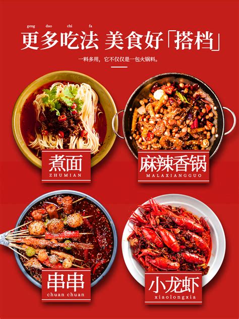 Mingyang Mini Handmade Butter Hot Pot Base G Spicy Chuan Chuan Maocai Seasoning Famous