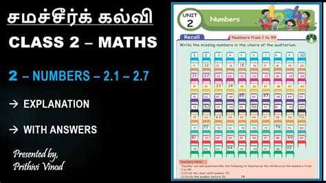 Samacheer Kalvi Class 2 Maths Term 1 Unit 2 Numbers Youtube