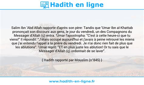 Umar Ibn Al Khattab Prononçait Son Discours Aux Gens Le Jour Du