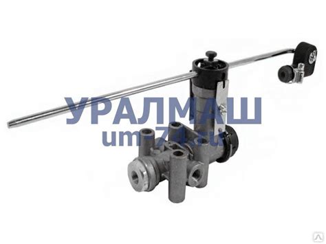 Кран уровня пола 4640060027 (WABCO), цена в Челябинске от компании ...
