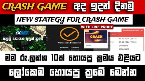 Crash Game New Trick In Sinhala Crash Game Stategy Crash Game Live