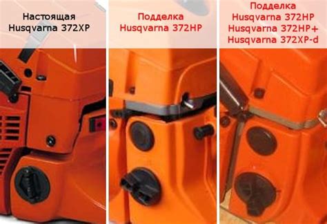 Хускварна 372 - технические характеристики бензопилы