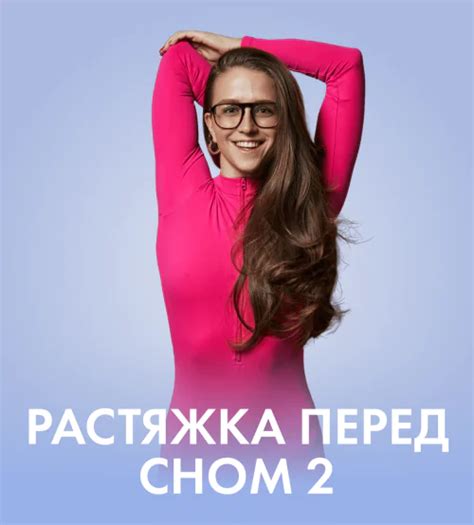 Иванна Идуш - тренер FitStars.ru