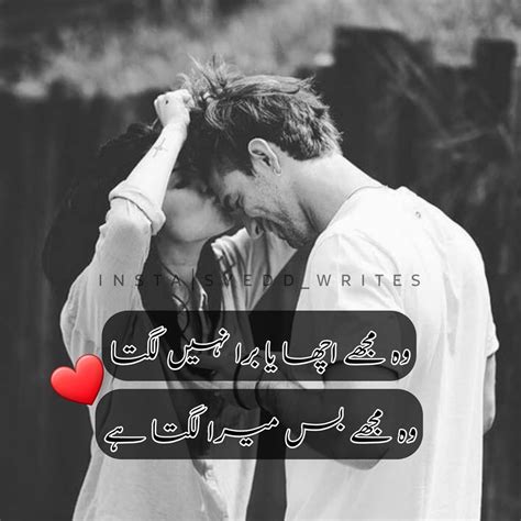 Wr On Instagram Urdu Lovers Poetry Lines Follow For More