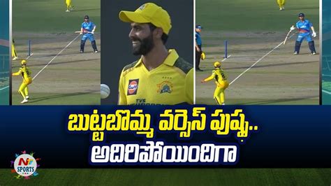 David Warner Imitates Ravindra Jadeja Sword Celebration Ntv Sports