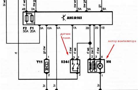 Пассат б3 схема включения вентилятора охлаждения 60 фото - RusOrgs.ru