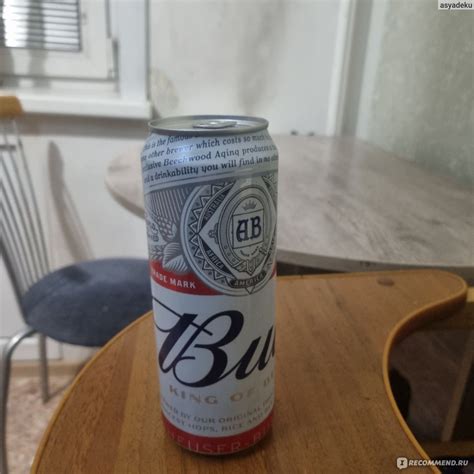 Пиво Anheuser-Busch InBev "Бад" (Bud) светлое пастеризованное. Алк.5 % ...